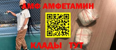 мяу мяу мука Новозыбков