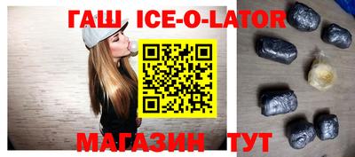 мет Новокубанск