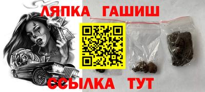 мет Новокубанск