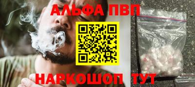 мет Новокубанск