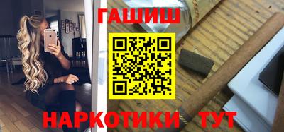 мет Новокубанск