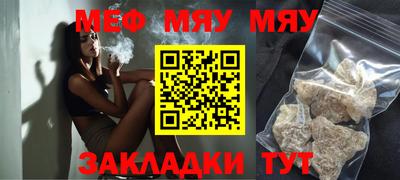 мет Новокубанск