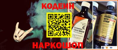мяу мяу мука Новозыбков