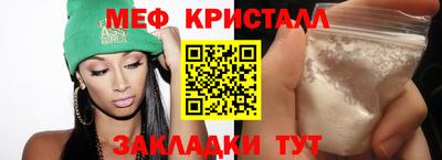 мефедрон Новодвинск