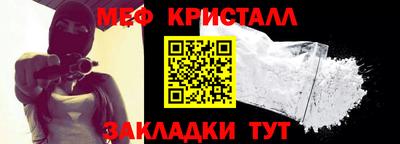 мет Новокубанск