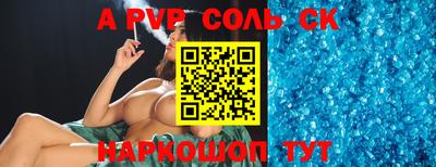 мефедрон Новодвинск