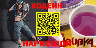 мет Новокубанск