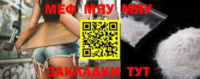 мефедрон Новодвинск