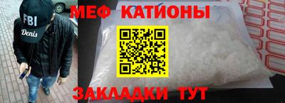 мет Новокубанск