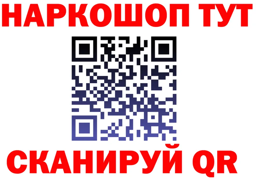 ГАШ убойный зеркало площадка блэк спрут Алапаевск