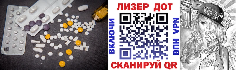 магазин продажи   Алапаевск  LSD-25 экстази кислота 
