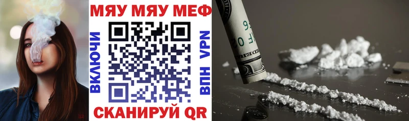 магазин  наркотиков  Алапаевск  МЕФ мука 