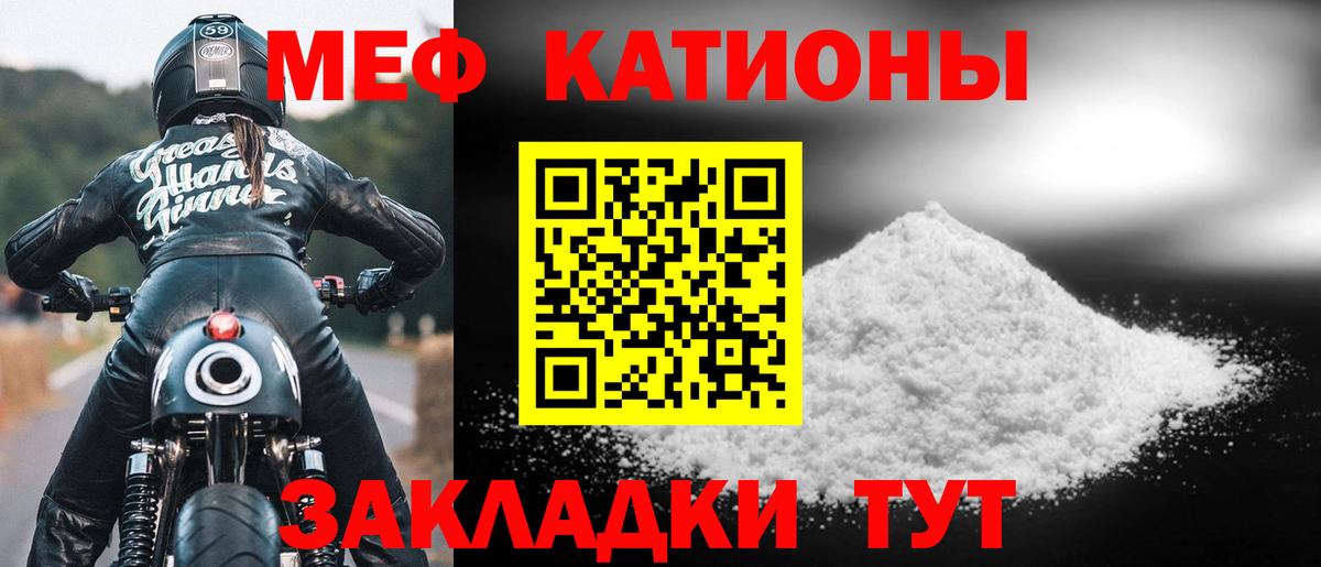 Мефедрон  МЕФ  Мефедрон VHQ  Вход с VPN  Алапаевск  Меф кристаллы 