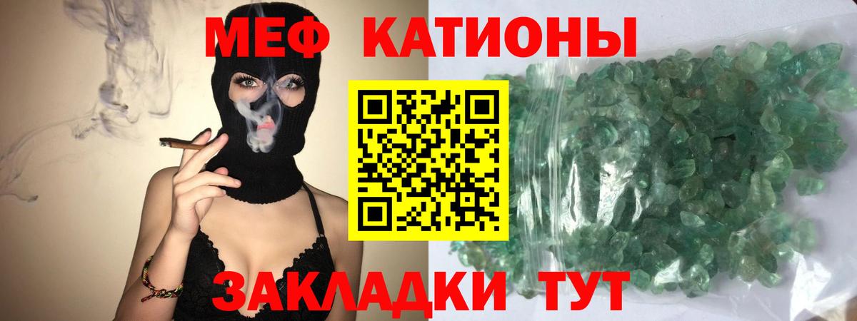 МЕФ Алапаевск