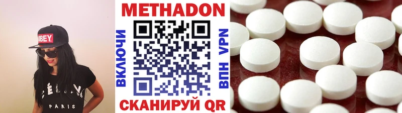 где продают   Алапаевск  МЕТАДОН белоснежный 