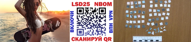это официальный сайт Алапаевск Марки N-bome 1500мкг купить наркотик