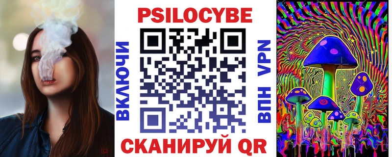 Галлюциногенные грибы Psilocybe  OMG   Алапаевск 
