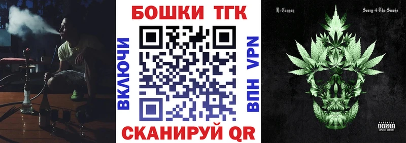 Бошки марихуана VHQ хочу мориарти наркотические препараты Алапаевск OMG рабочий сайт