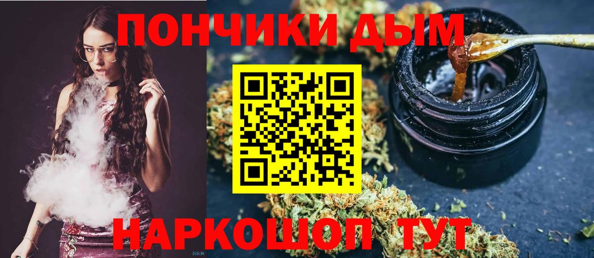Шишки марихуана конопля Алапаевск