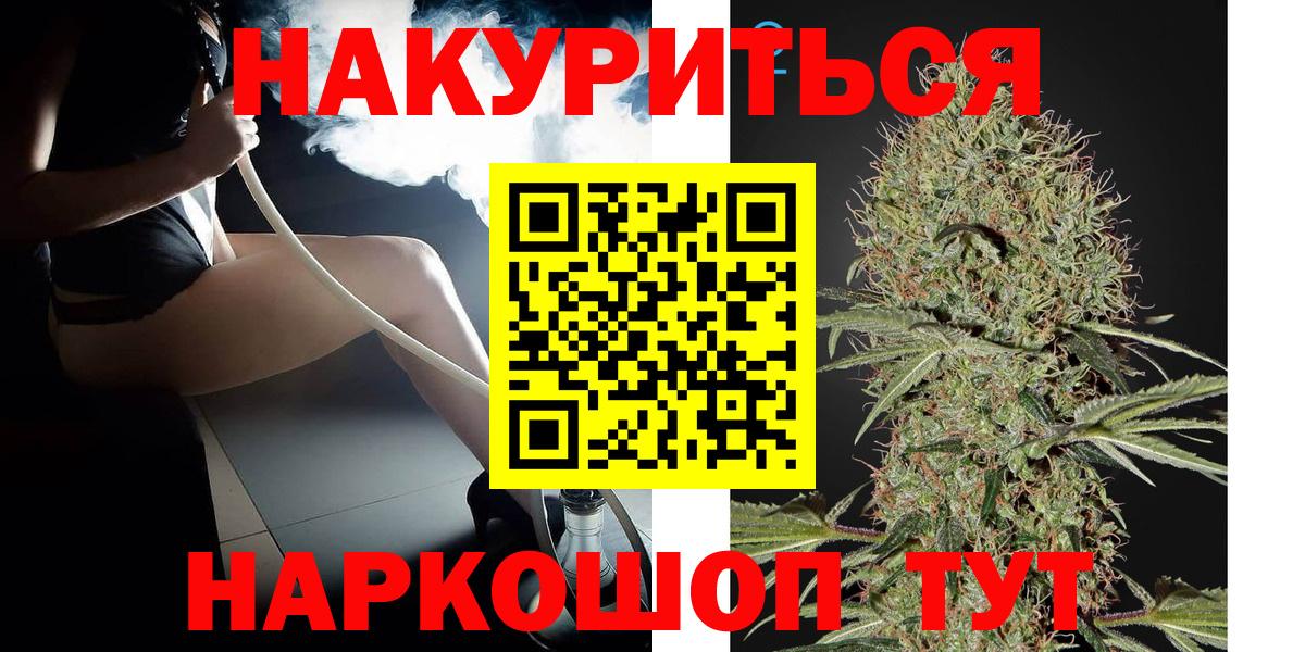 Бошки Шишки OG Kush  Марихуана VHQ  Канабис сатива  Алапаевск  Вход с VPN 